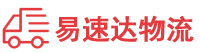 株洲到温岭市物流公司